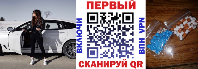 АМФЕТАМИН VHQ сайты даркнета клад Вязники