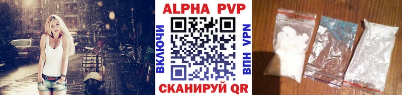 APVP Соль  Вязники 