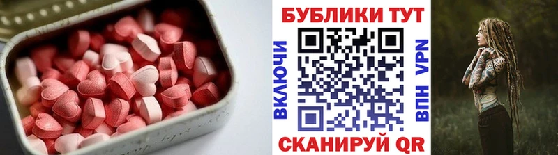 где можно купить   Вязники  Экстази VHQ 