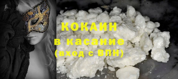 ГАЛЛЮЦИНОГЕННЫЕ ГРИБЫ Бронницы