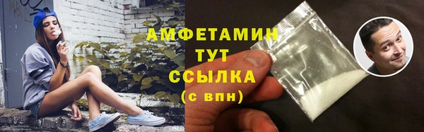 кокаин VHQ Бородино