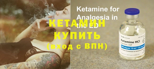 ГАЛЛЮЦИНОГЕННЫЕ ГРИБЫ Бронницы
