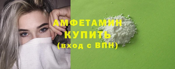 ALPHA PVP Богородск