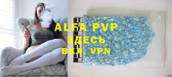 a pvp Богданович
