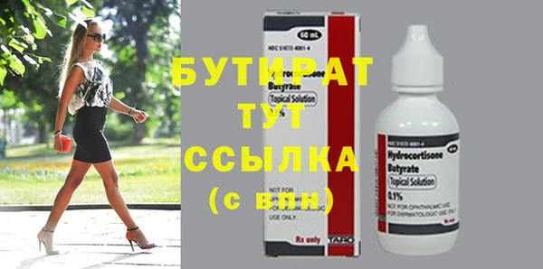 ГАЛЛЮЦИНОГЕННЫЕ ГРИБЫ Бронницы
