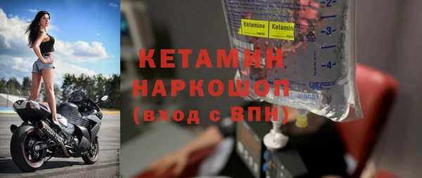 МДМА Богородицк