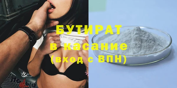 кокаин VHQ Бородино