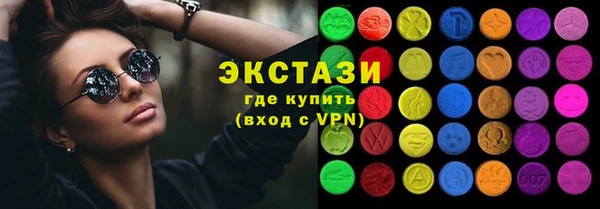 ALPHA PVP Богородск