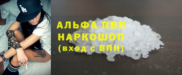 МДМА Богородицк