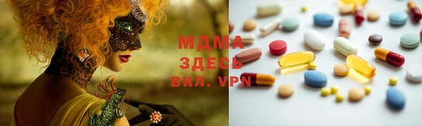 ALPHA PVP Богородск