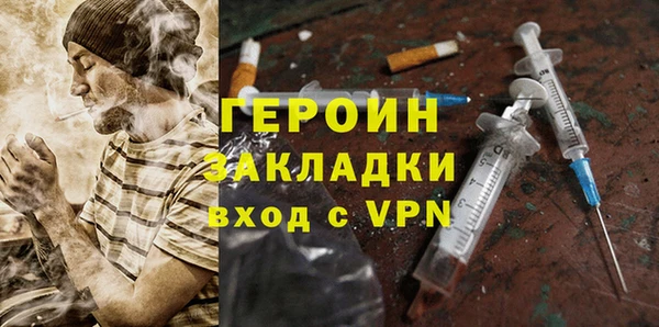 ALPHA PVP Богородск