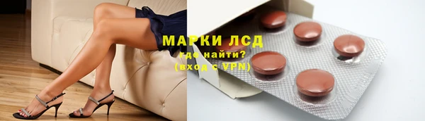 ALPHA PVP Богородск