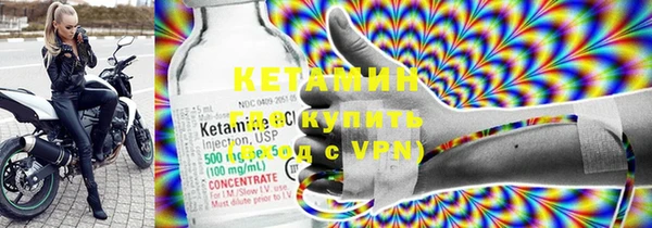 МДМА Богородицк