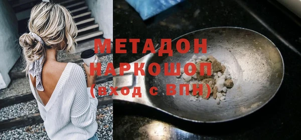 кокаин VHQ Бородино