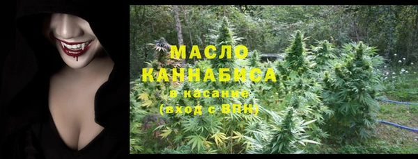 ALPHA PVP Богородск