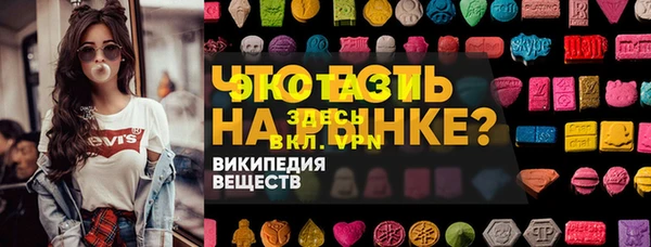 МДМА Богородицк