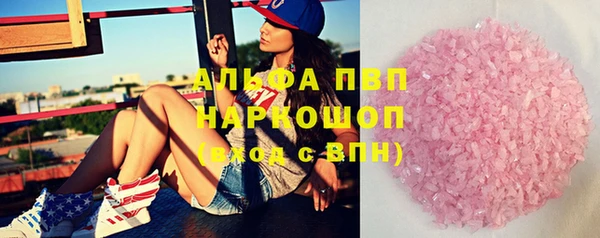 МДМА Богородицк
