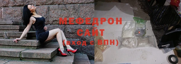 индика Бугульма