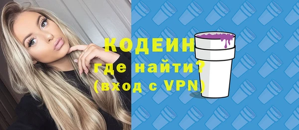 МДМА Богородицк