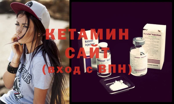 кокаин VHQ Бородино