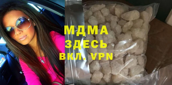 МДМА Богородицк