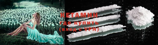 МДМА Богородицк