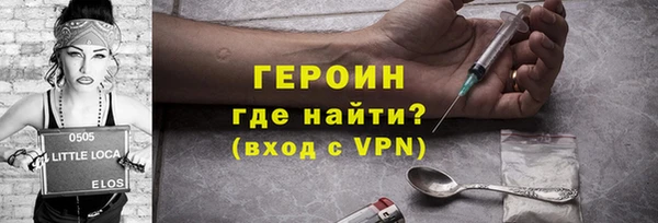 стаф Белокуриха