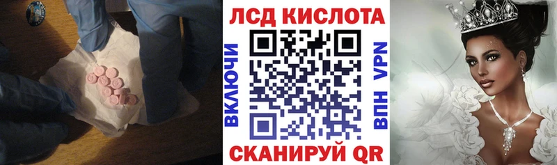 ЛСД экстази кислота  hydra зеркало  Вязники  хочу  