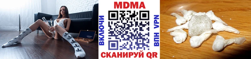 MDMA молли  дарнет шоп  Вязники 