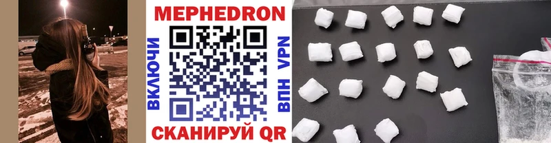 как найти закладки  Вязники  Мефедрон VHQ 