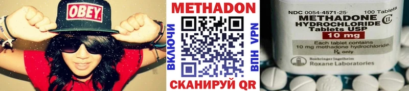 Метадон белоснежный  Вязники 